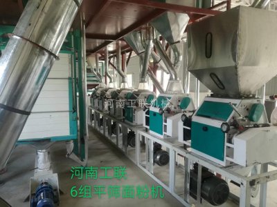 6組平篩面粉機械